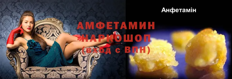 где найти   Оленегорск  shop состав  Amphetamine 98% 