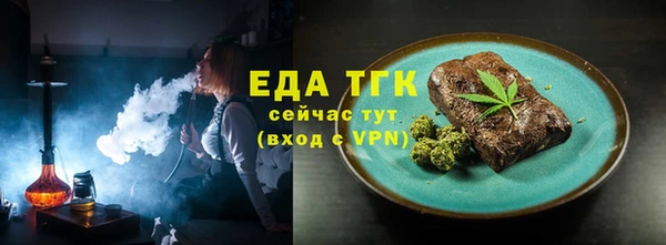 ешки Вязьма